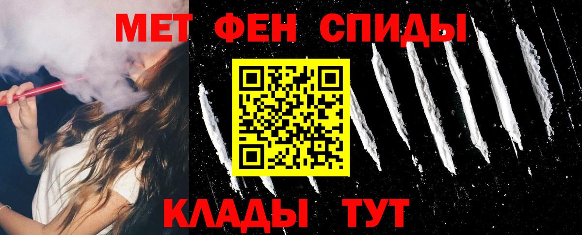 Знаменск  Amphetamine 98%  Amphetamine  Вход с VPN 