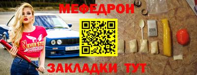 мяу мяу мука Мариинск