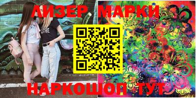 мяу мяу мука Мариинск