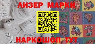 мяу мяу мука Мариинск