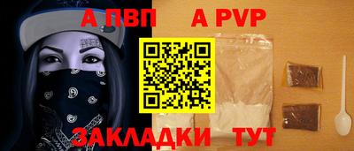 мяу мяу мука Мариинск