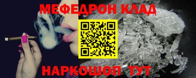 мяу мяу мука Мариинск
