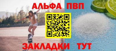 мяу мяу мука Мариинск