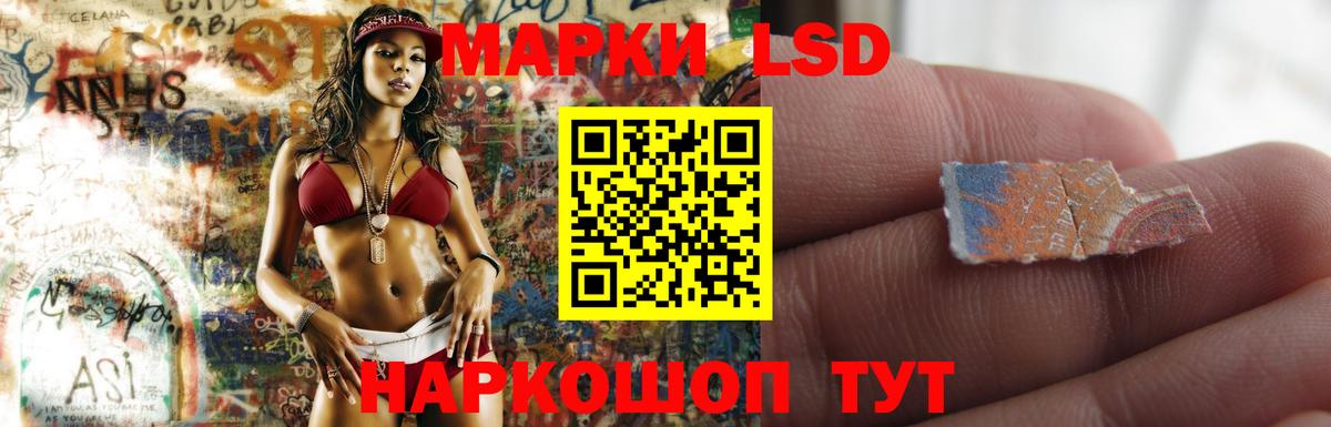 ЛСД экстази кислота  Вход с VPN  LSD-25 экстази  Знаменск  LSD-25 экстази кислота 