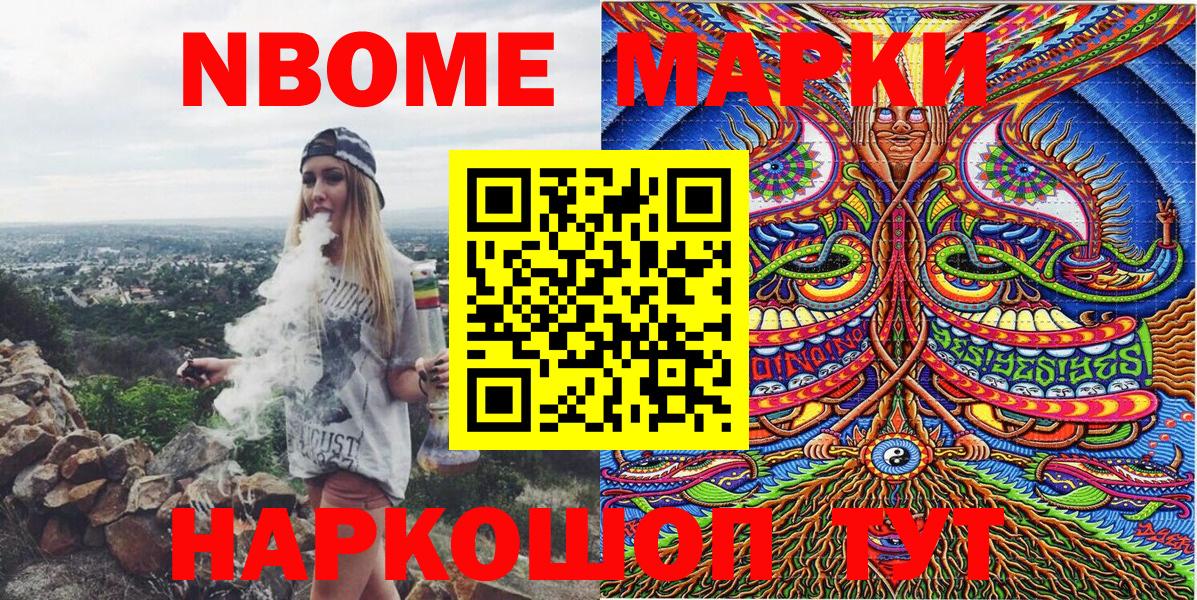 ГАШ  Cocaine  МЕФ кристаллы  Меф  ЭКСТАЗИ  Вход с VPN  Знаменск  Гашиш  Бошки Шишки  Метамфетамин 