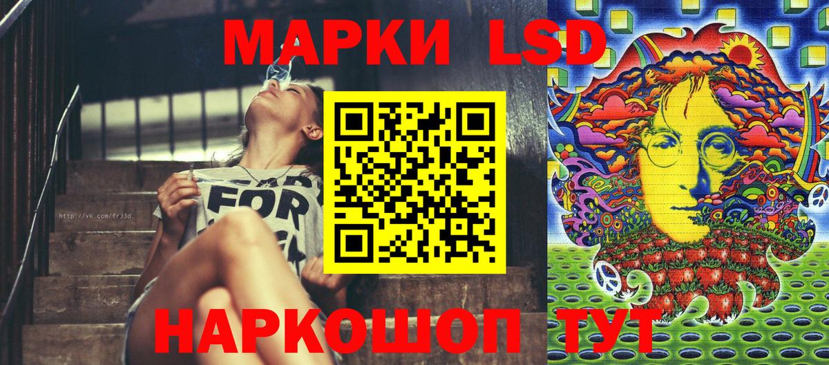 Марки N-bome  Марки 25I-NBOMe 1,8мг  Вход с VPN  Знаменск 