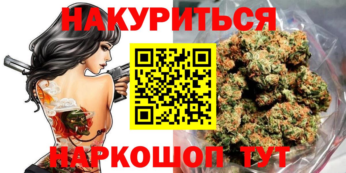 Бошки марихуана VHQ Знаменск