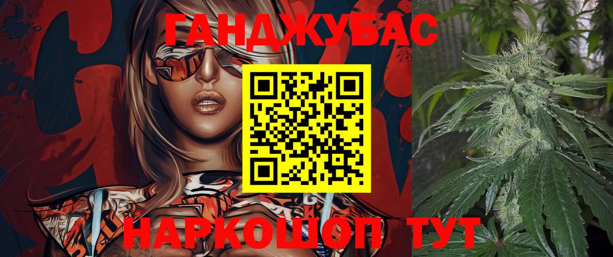 Шишки марихуана AK-47  Марихуана Ganja  Вход с VPN  Знаменск  МАРИХУАНА ГИДРОПОН 